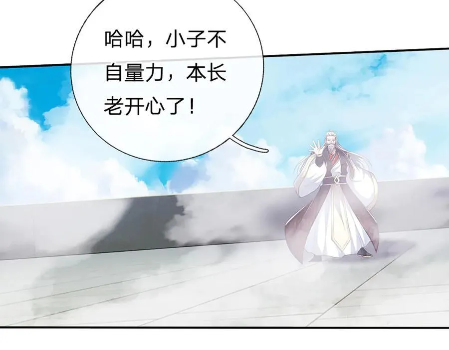 第166话 这么直白真的好吗？58