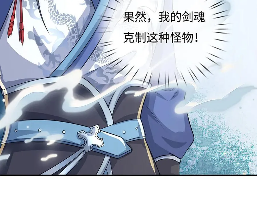 第183话 皆在掌控之中47