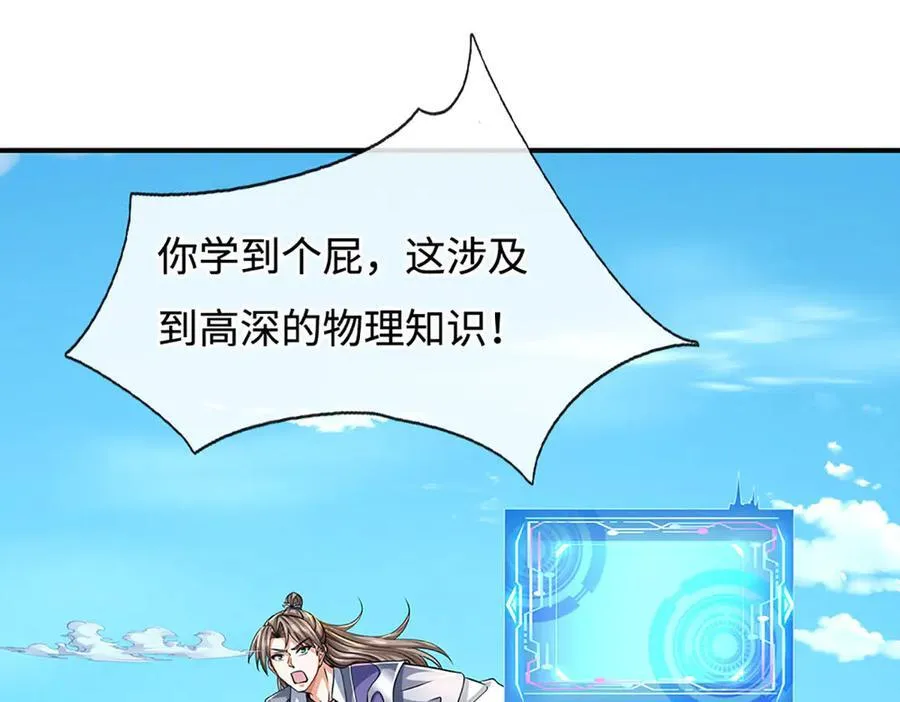第180话 大力出奇迹73