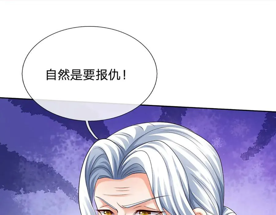 第161话 学院对决41