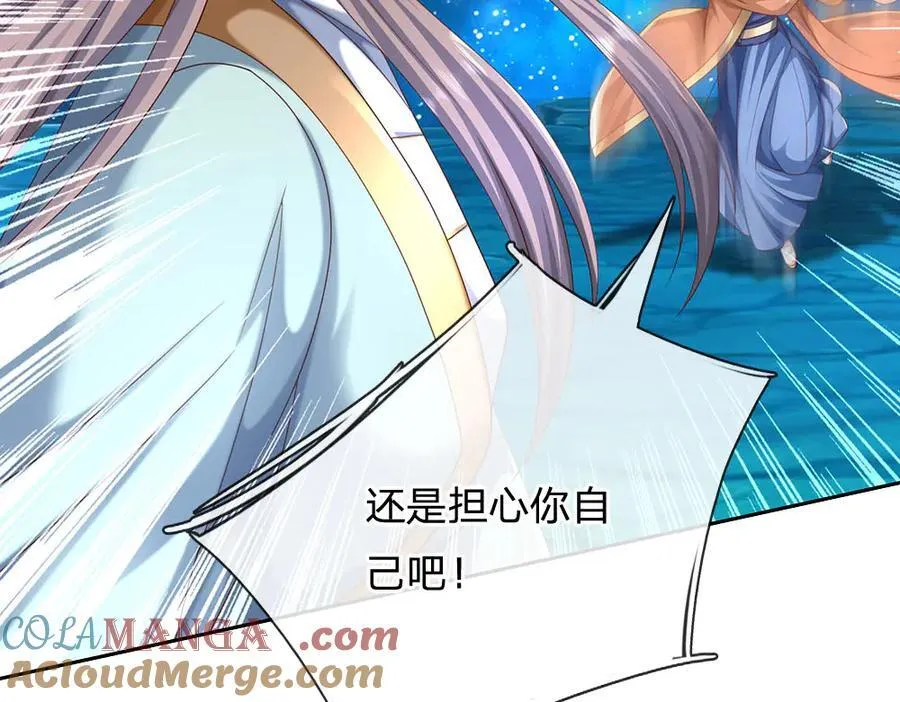 第165话 我不甘心42