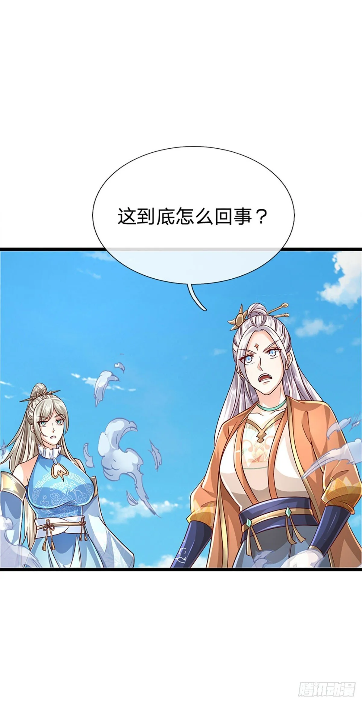 第169话 圣像现，蛟龙出3