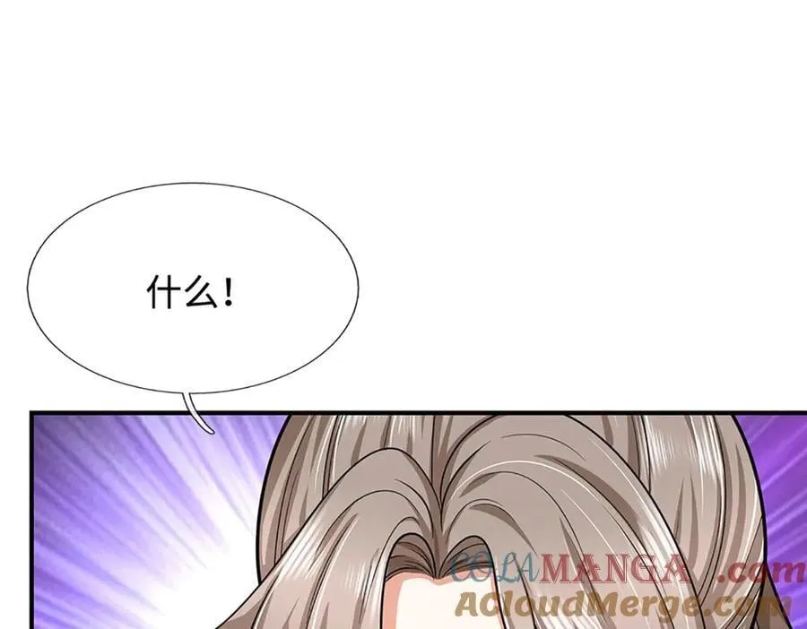 第179话 犹豫就是拒绝66