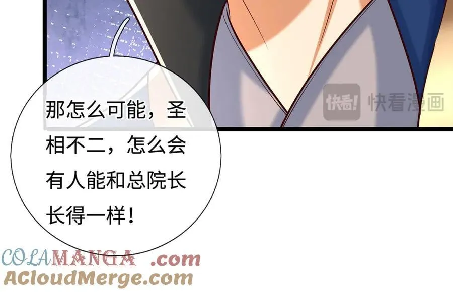 第174话 真容75