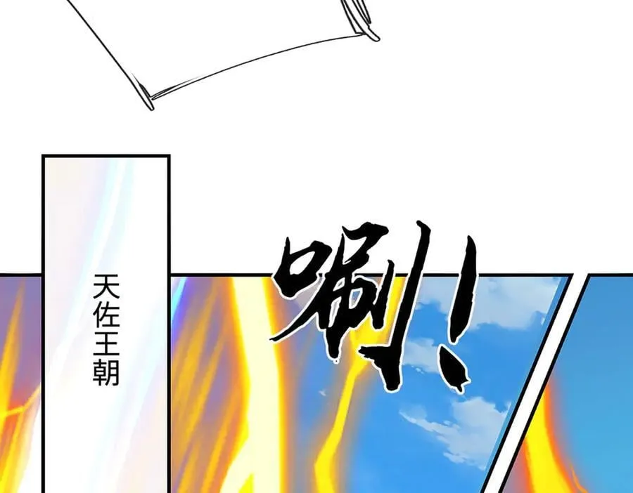 第183话 皆在掌控之中77