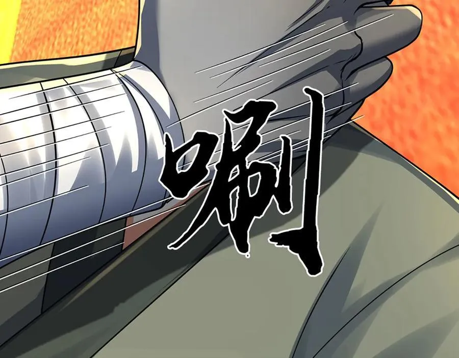 第179话 犹豫就是拒绝19