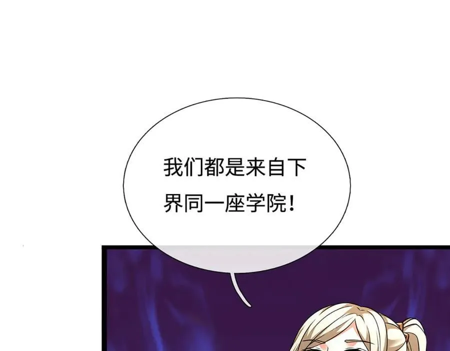 第172话 真凤之姿34