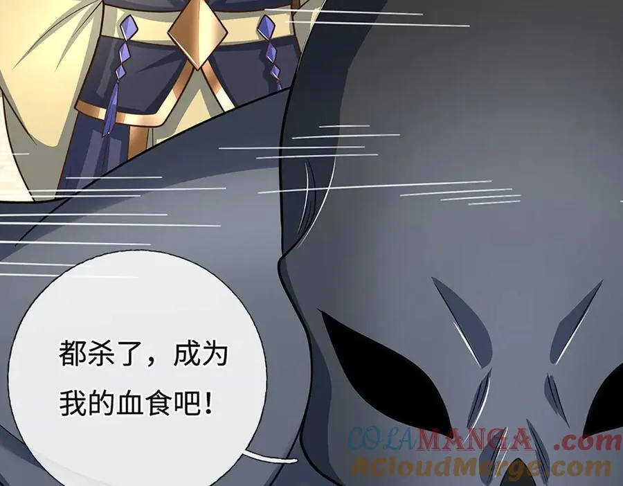 第181话 叫你得瑟40