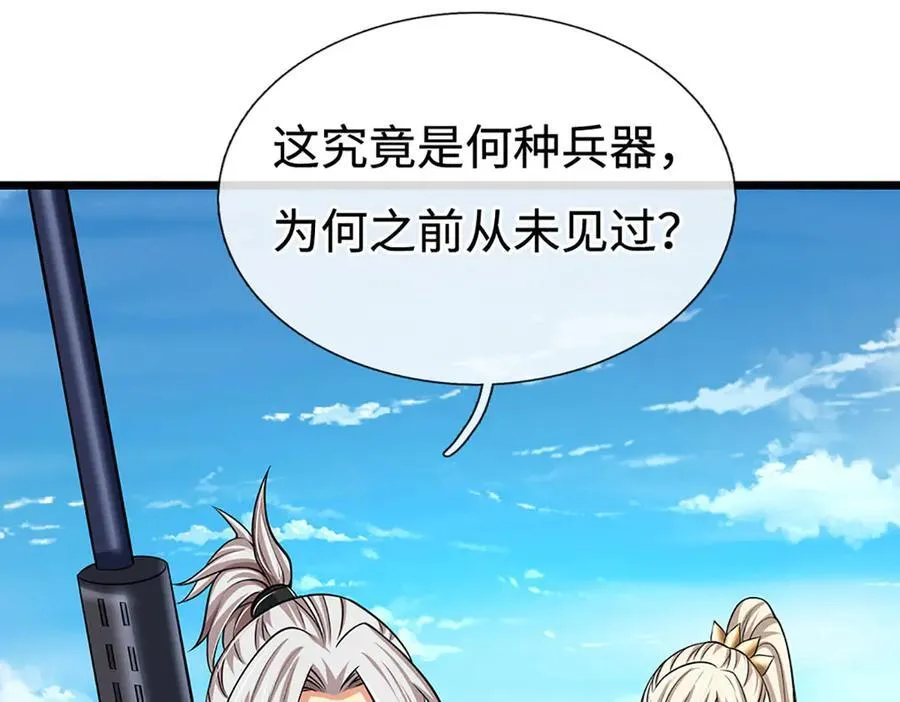 第174话 真容23