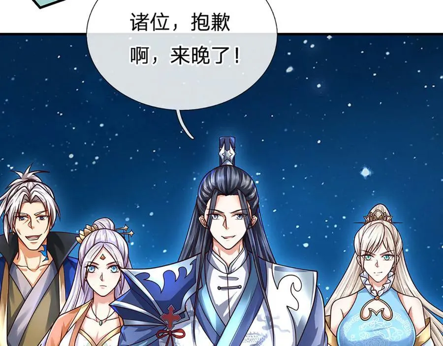 第163话 抱歉，来晚了！28
