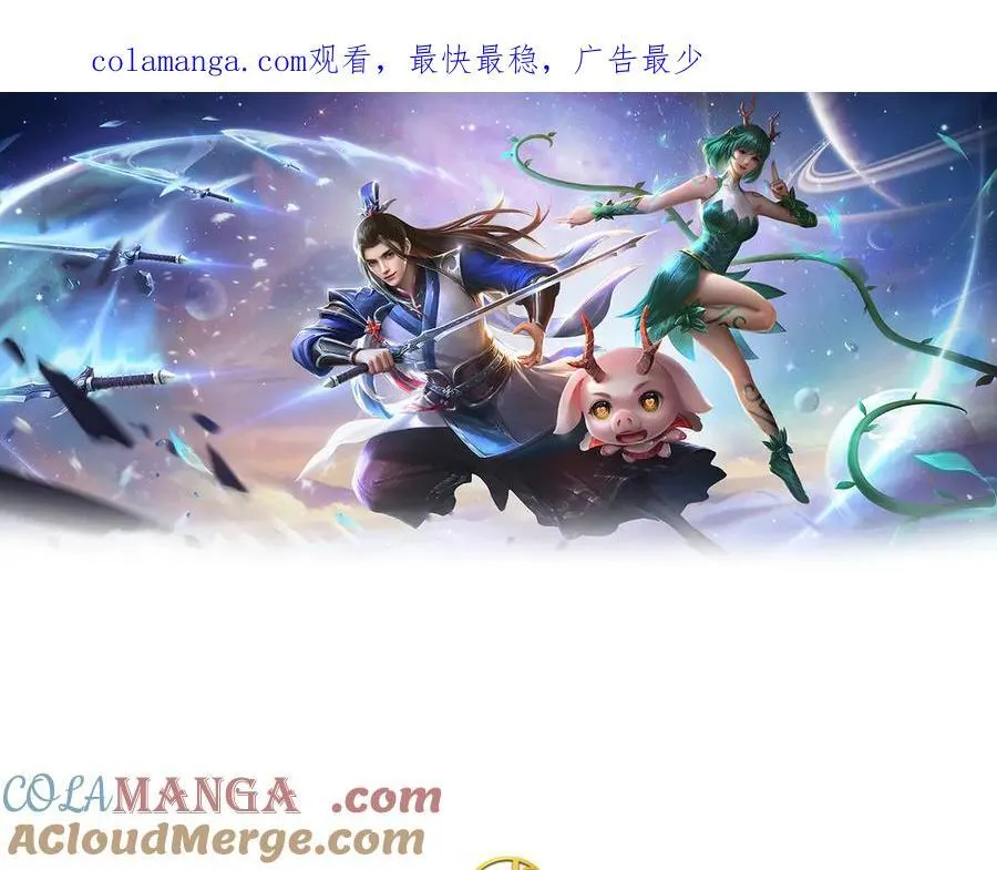 第175话 吹牛都没人信0