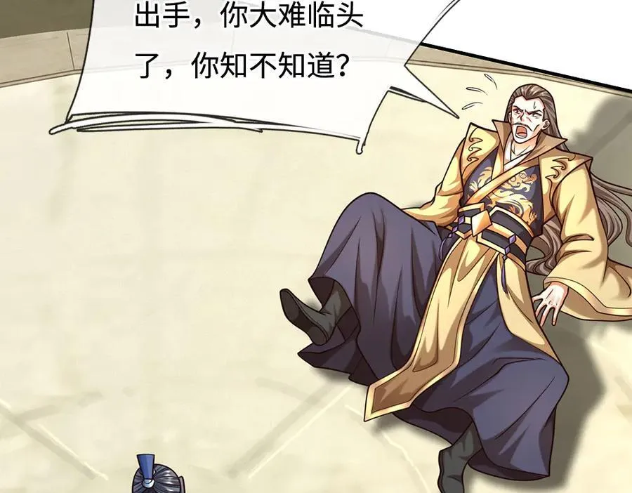 第184话 空间封锁13