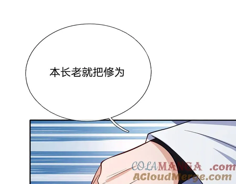 第166话 这么直白真的好吗？39