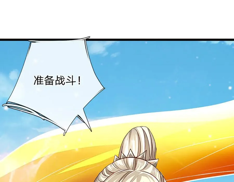 第168话 不好的预感74