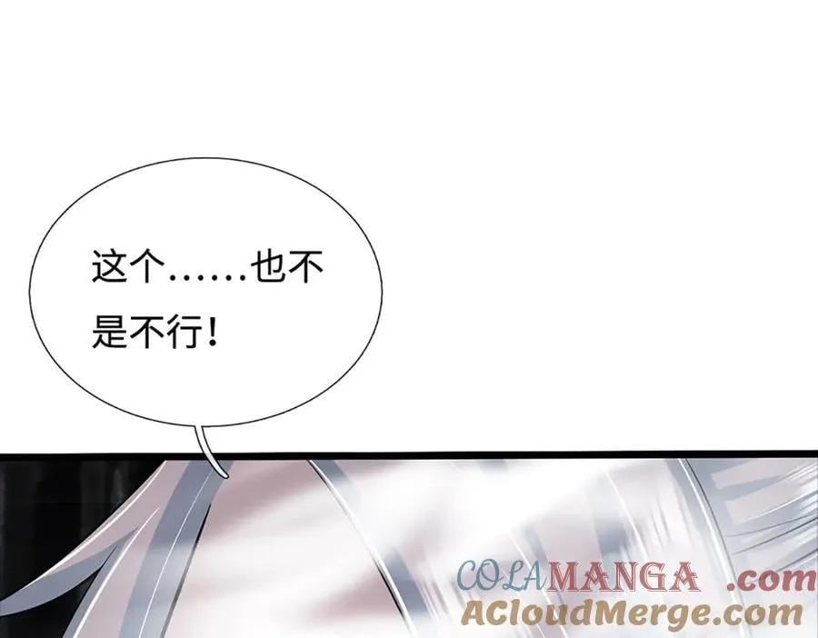 第174话 真容45