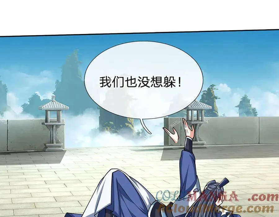 第162话 先吃饭要紧78