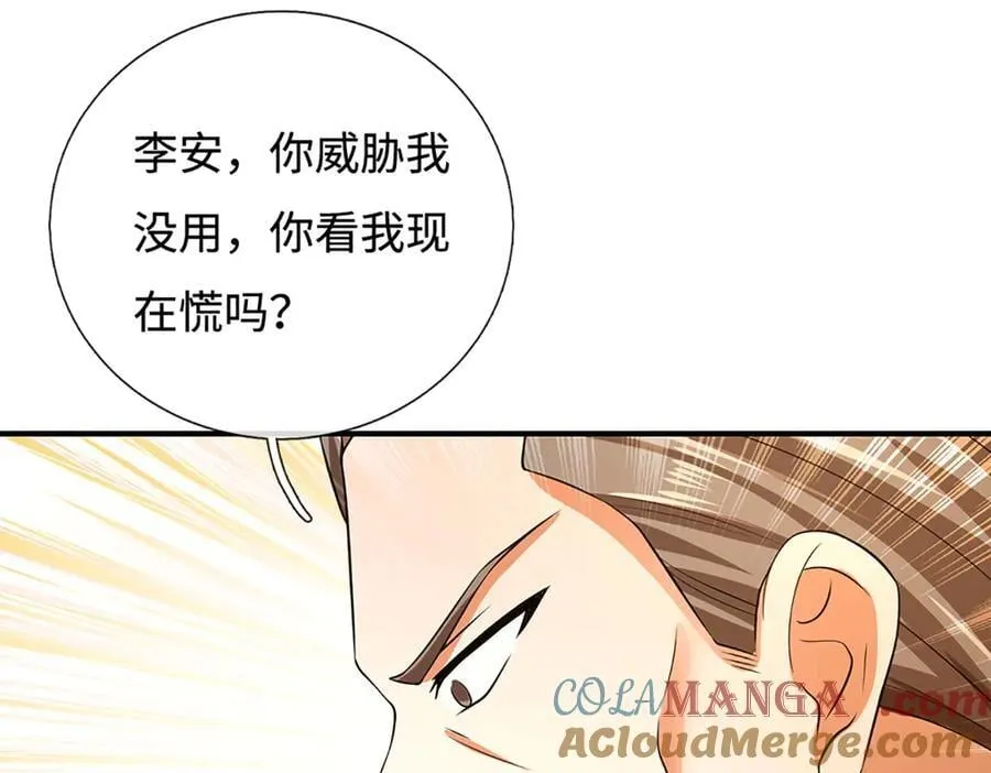 第183话 皆在掌控之中57