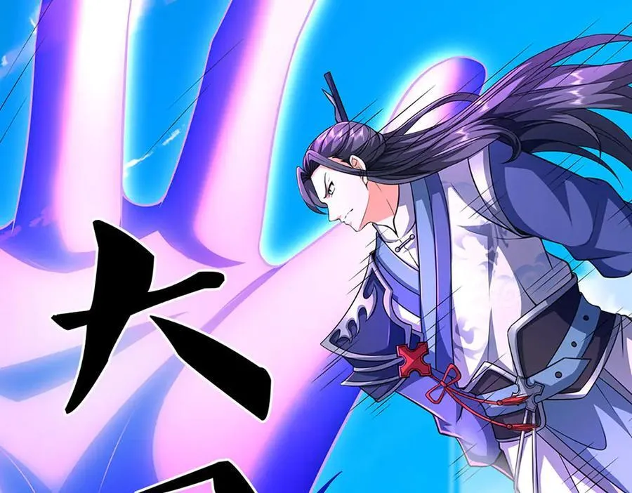 第166话 这么直白真的好吗？49