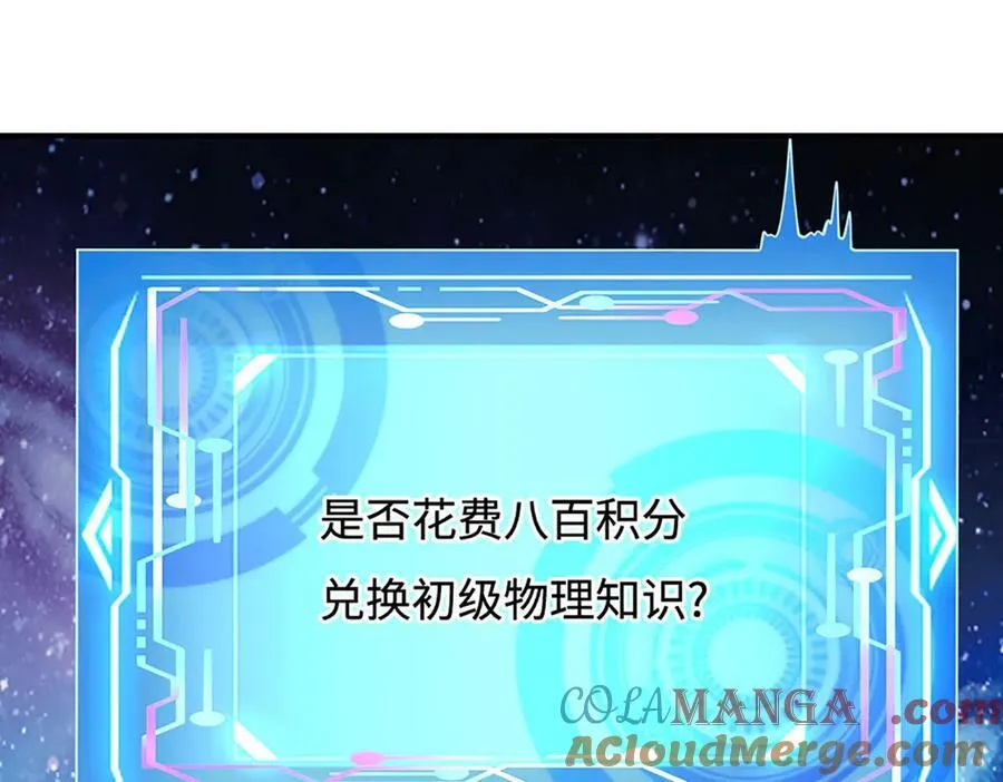 第180话 大力出奇迹76