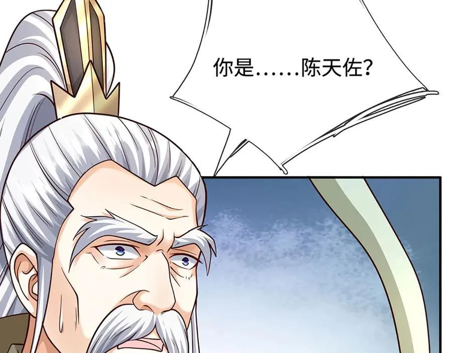 第184话 空间封锁32