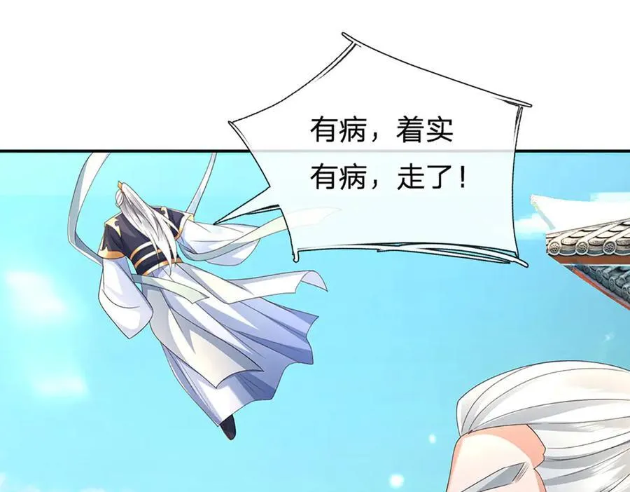 第160话 又见面了10