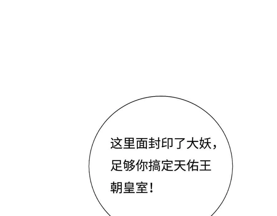 第177话 恐怖的存在59
