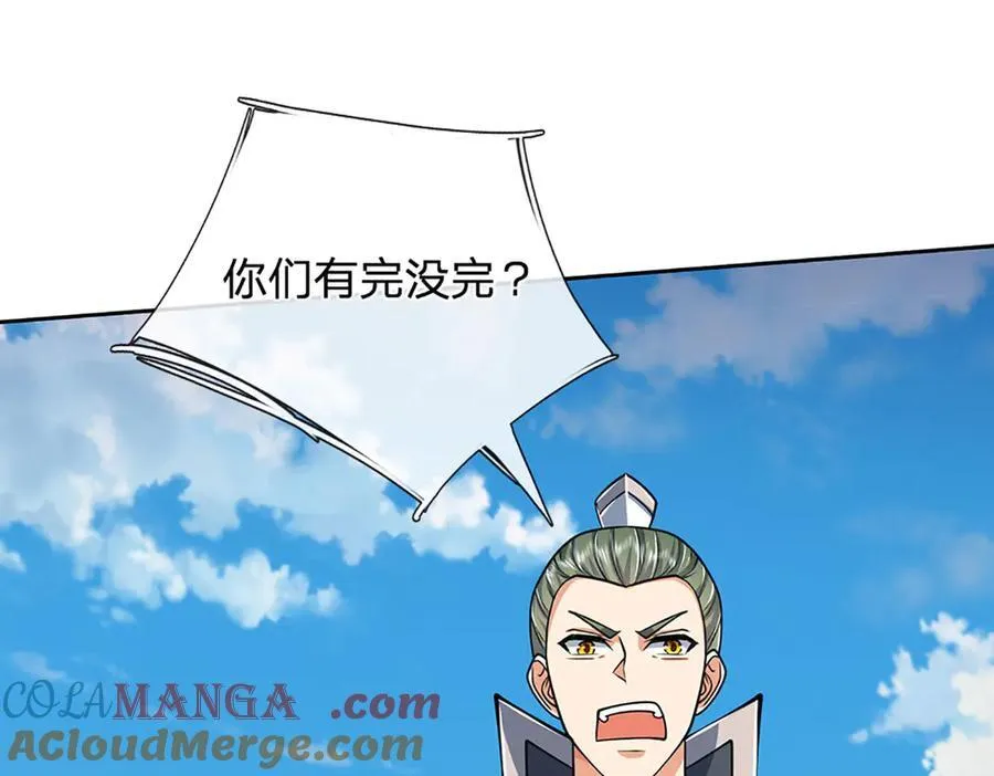 第162话 先吃饭要紧69