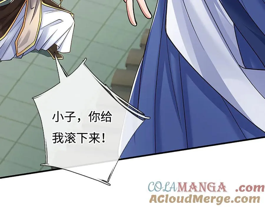 第176话 你能咋地！51