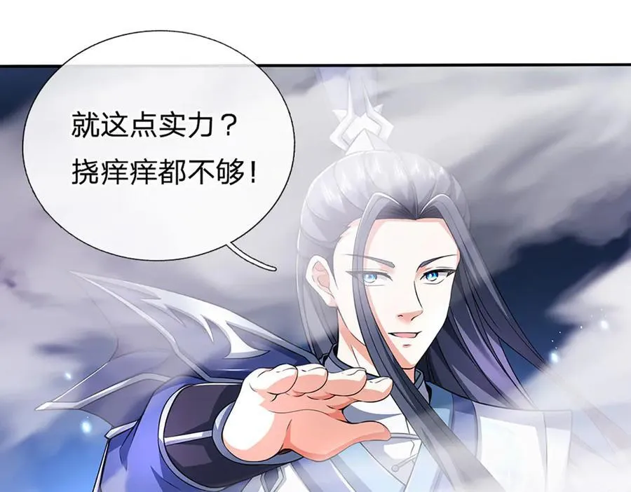 第166话 这么直白真的好吗？61