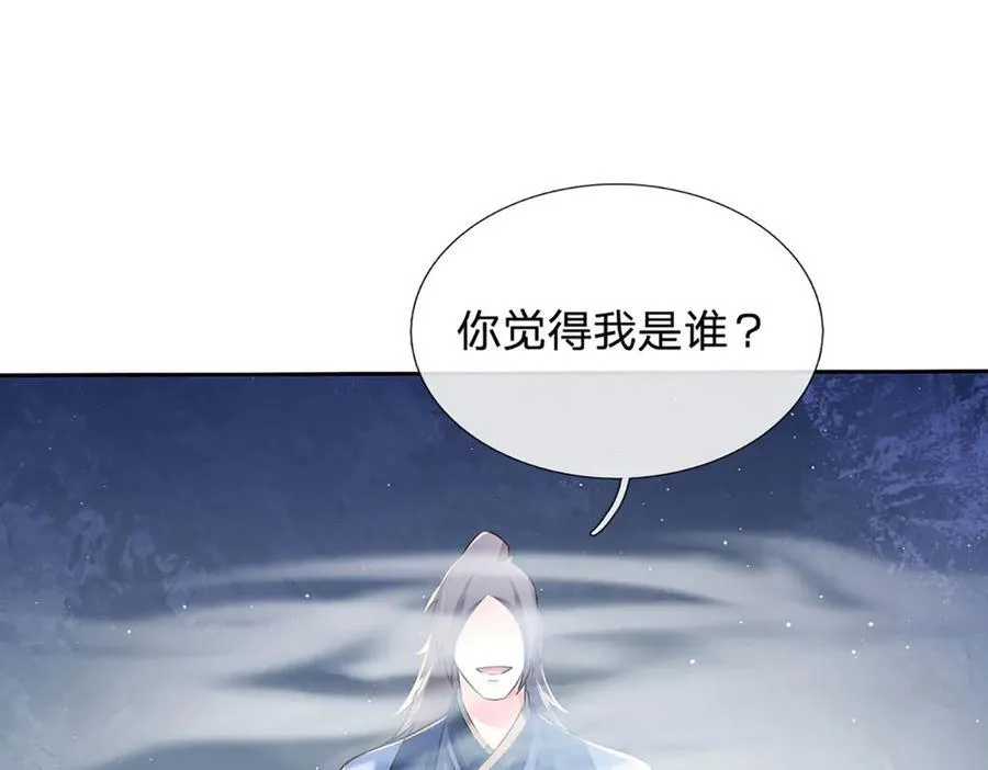 第171话 斩龙决25