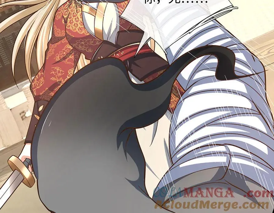 第181话 叫你得瑟52