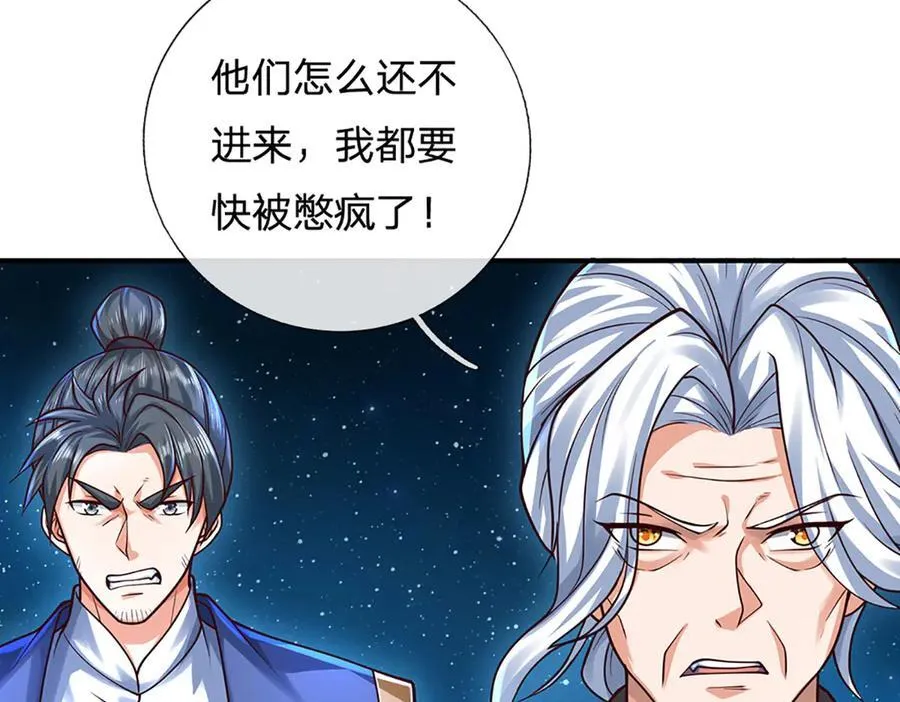 第163话 抱歉，来晚了！20