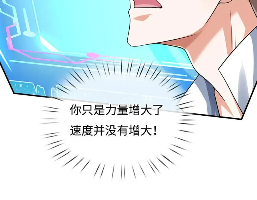 第180话 大力出奇迹46