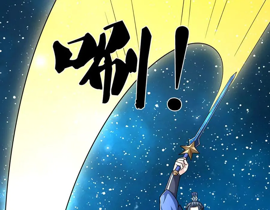 第164话 你的对手是我26