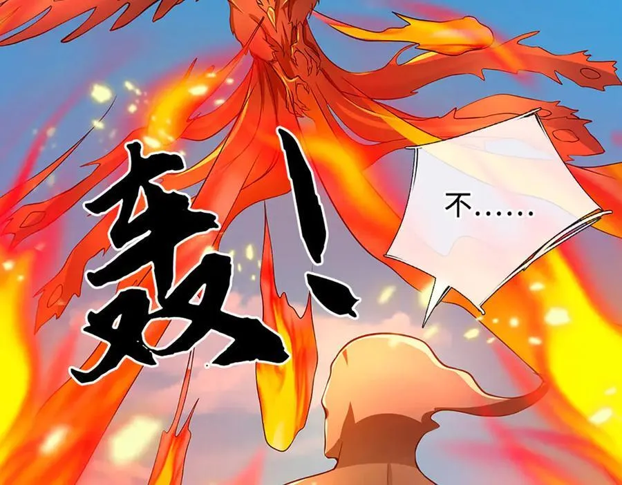 第183话 皆在掌控之中16