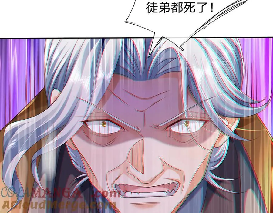 第165话 我不甘心48