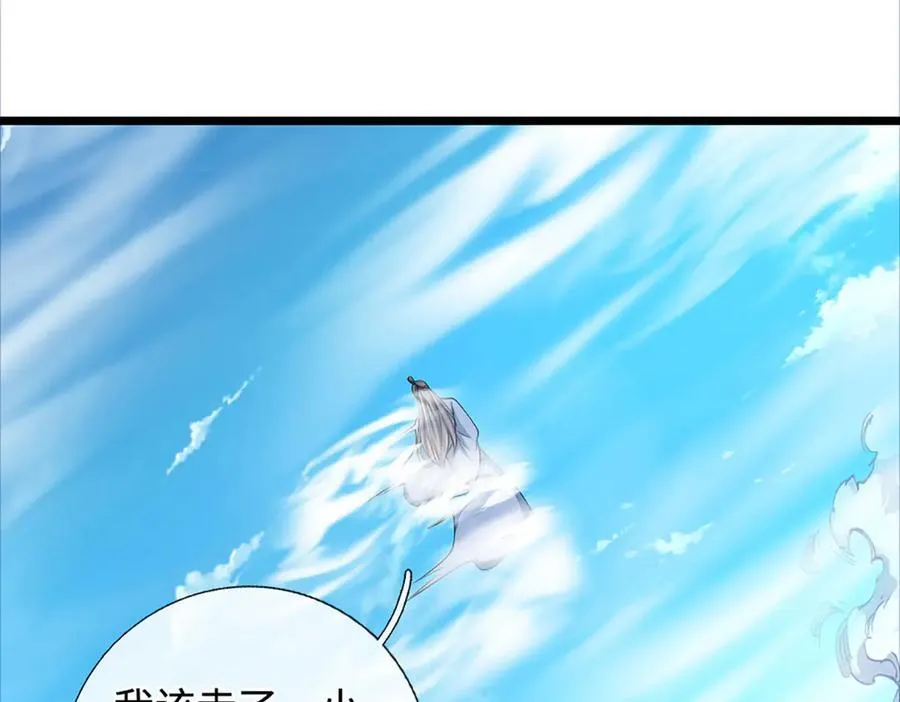 第174话 真容32