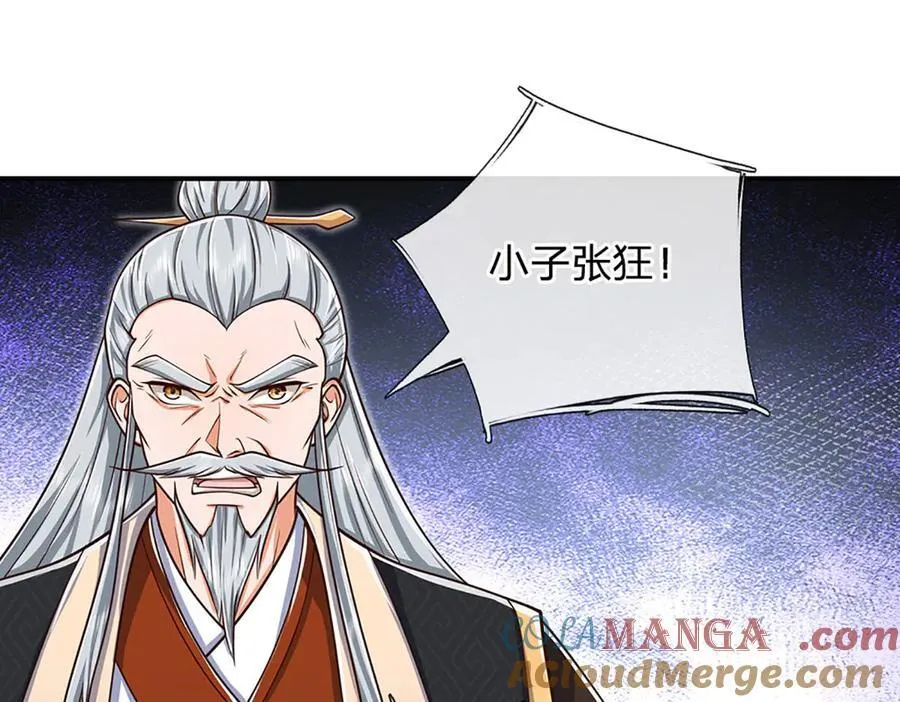 第165话 我不甘心69