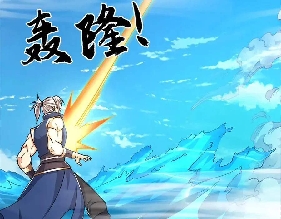第173话 憨批还有救吗？34