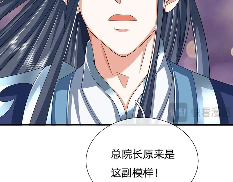 第170话 你给我下来7