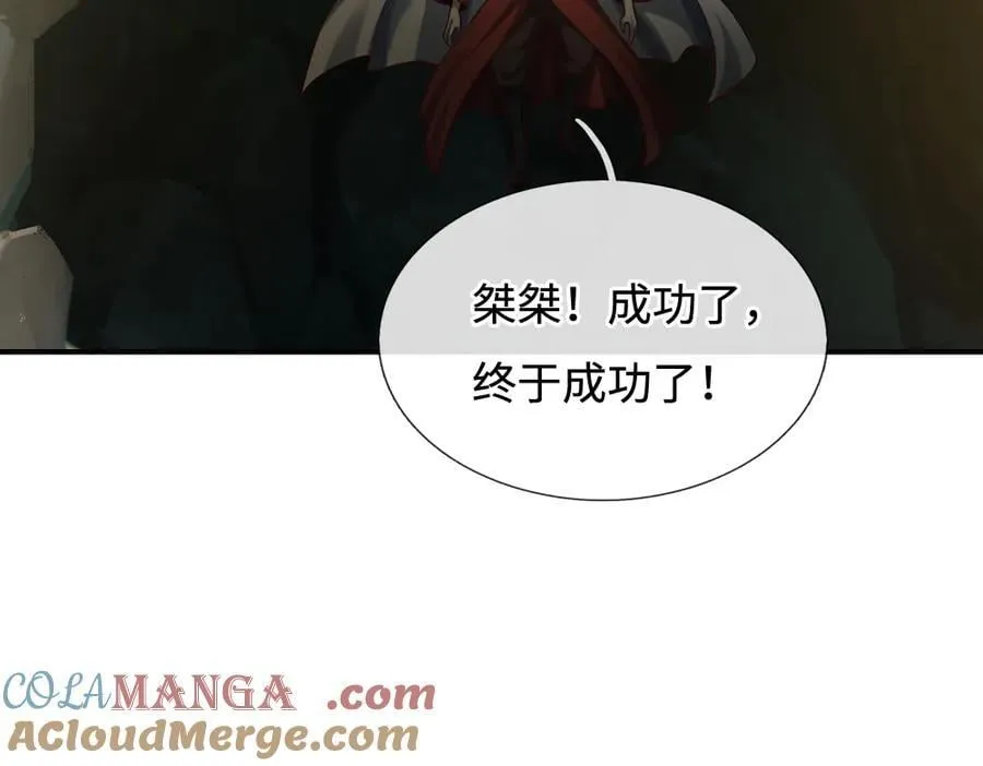 第184话 空间封锁24