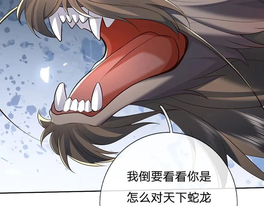 第171话 斩龙决46