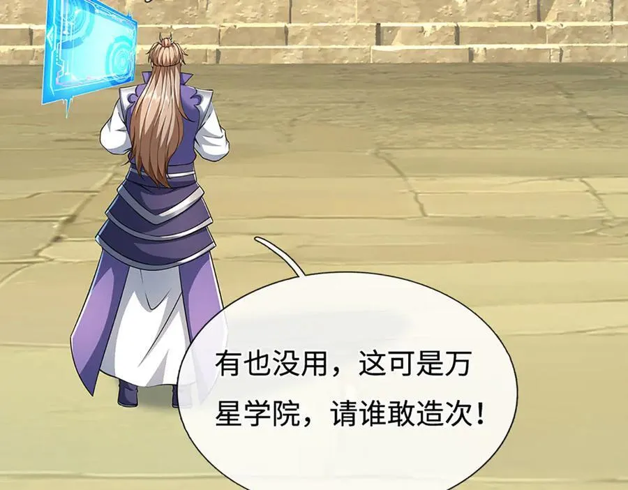 第180话 大力出奇迹103