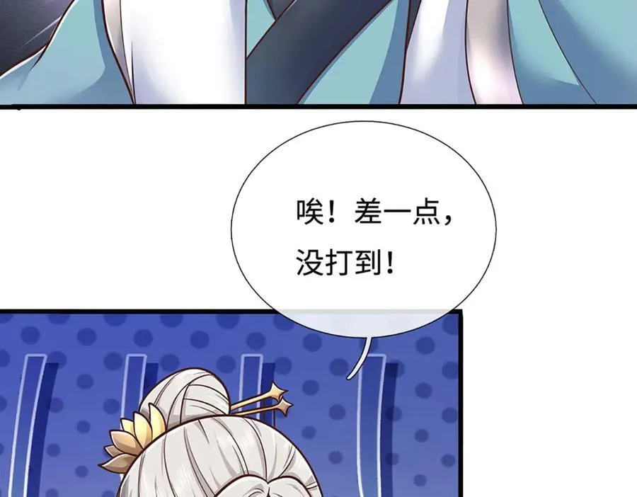 第173话 憨批还有救吗？82