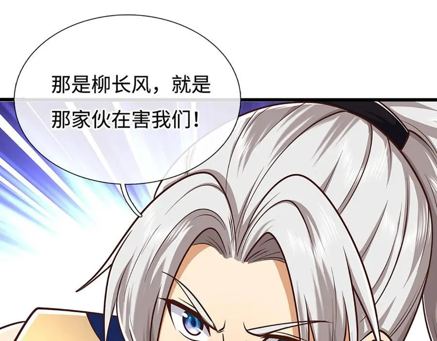 第173话 憨批还有救吗？59