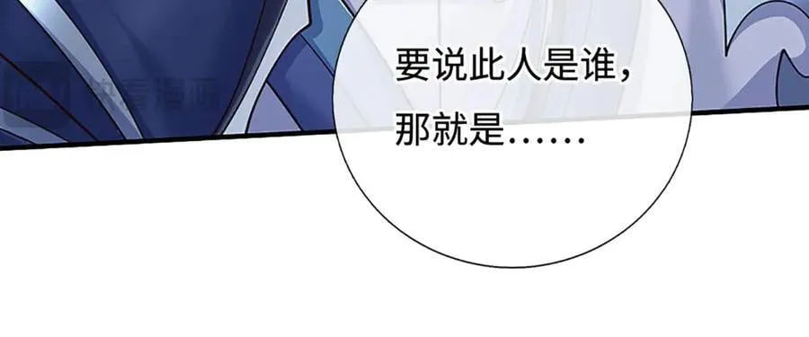 第176话 你能咋地！56