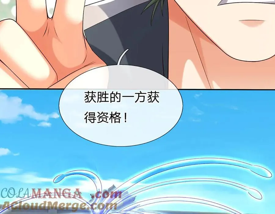 第161话 学院对决54