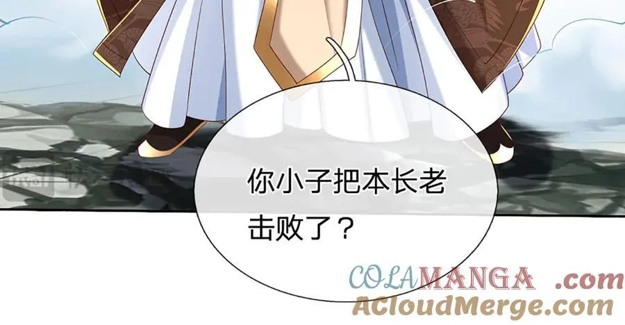第167话 长老你玩不起啊！27