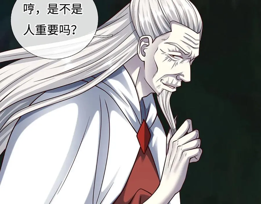 第184话 空间封锁37