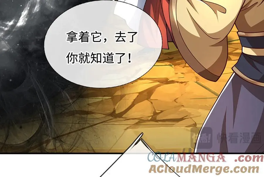 第184话 空间封锁87